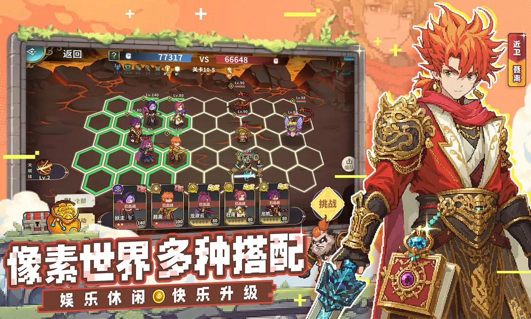 妖神記之巔峰對決截圖2