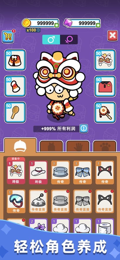 開心甜甜圈派對截圖2