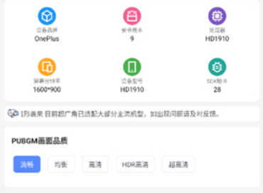 lx畫質(zhì)助手120幀超廣角