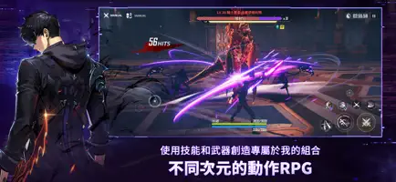 我獨(dú)自升級崛起截圖2