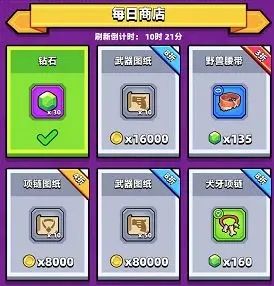 彈殼特攻隊(duì)安卓最新版