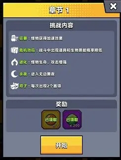 彈殼特攻隊(duì)安卓最新版