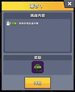 彈殼特攻隊(duì)安卓最新版