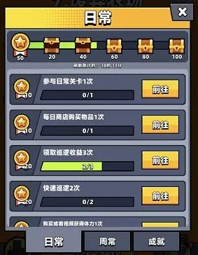 彈殼特攻隊(duì)安卓最新版