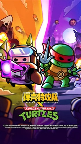 彈殼特攻隊(duì)安卓最新版