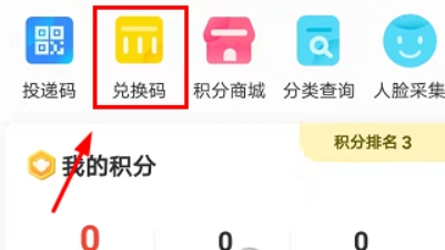 分好啦