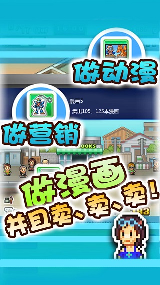 漫畫(huà)道場(chǎng)物語(yǔ)截圖5