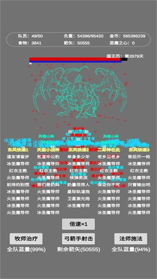 文字惡魔城截圖3