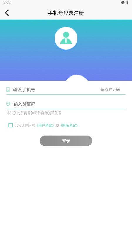 愛拼長圖app