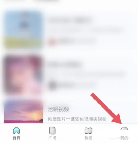 魔兔修圖軟件