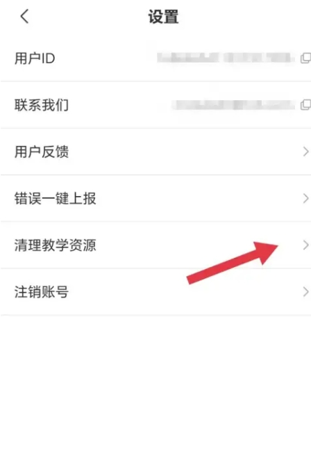 魔兔修圖軟件