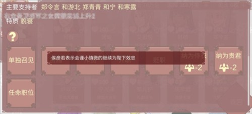 某某宗女修修煉手札破解版游戲截圖6