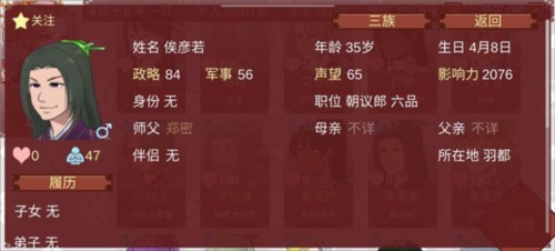 某某宗女修修煉手札破解版游戲截圖7