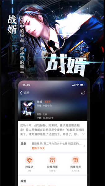 暗夜文學(xué)