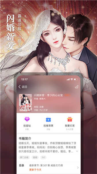 暗夜文學(xué)