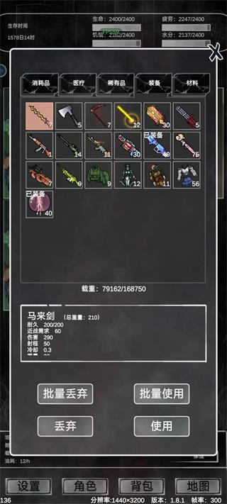 追著喪尸跑