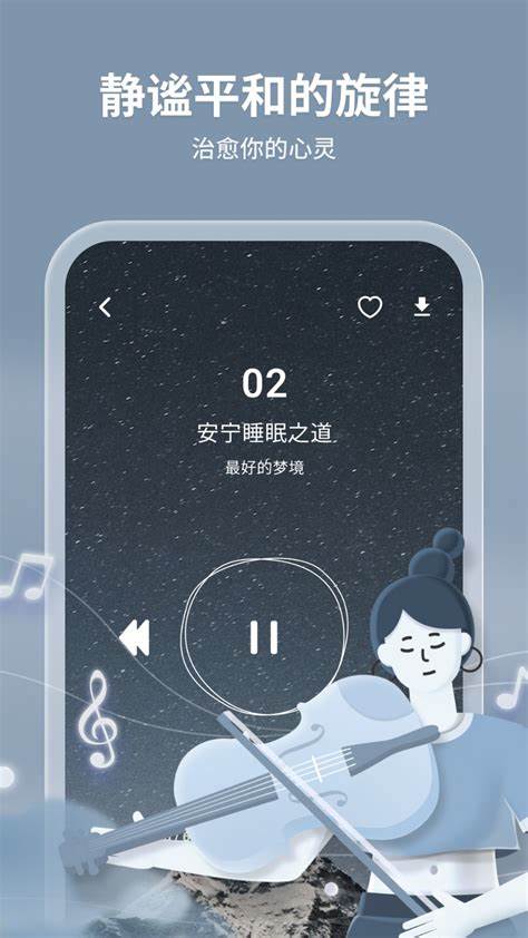 輕松拍下載