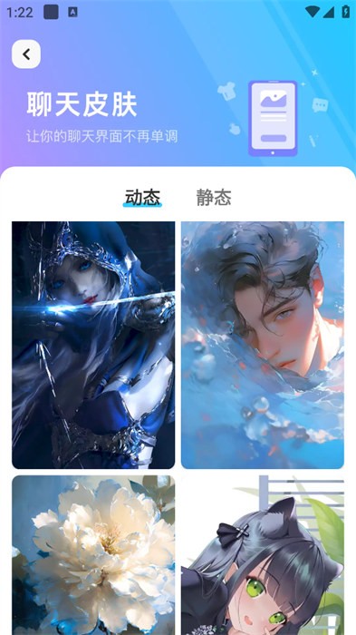 萬(wàn)能主題組件