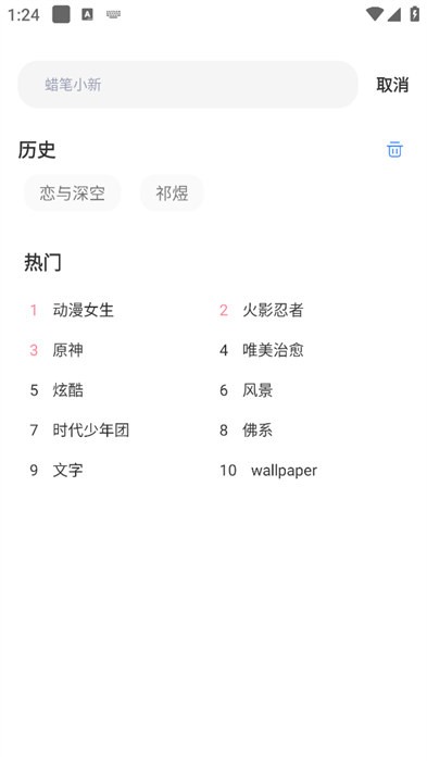 萬(wàn)能主題組件