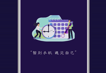 禪定空間app