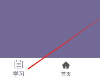英汉随身词典安卓版