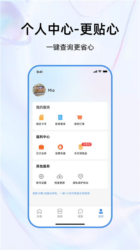 彩虹5G