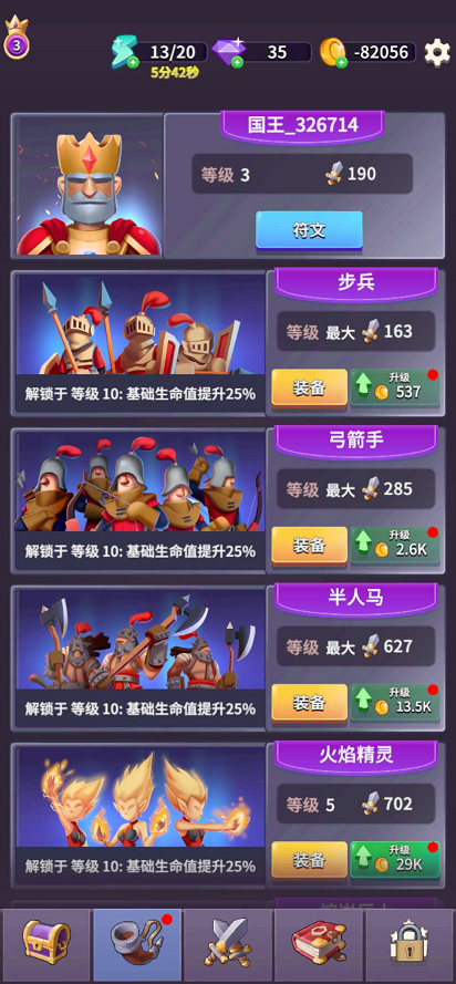 古代戰(zhàn)役