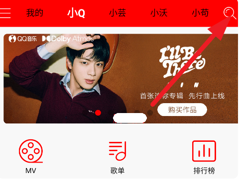輕聽音樂app