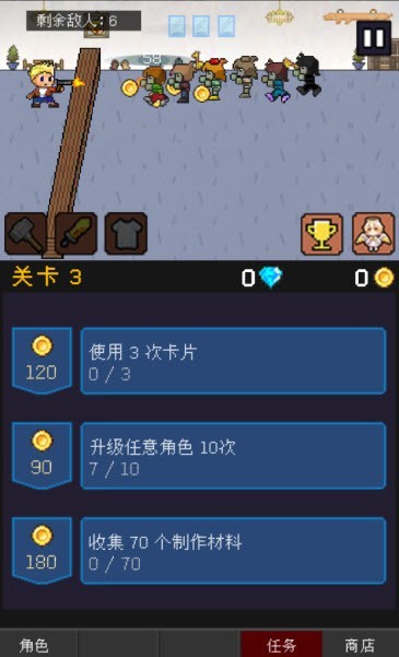小小像素守衛(wèi)