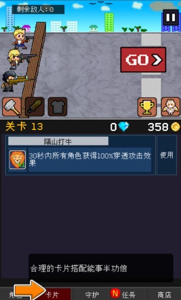 小小像素守衛(wèi)