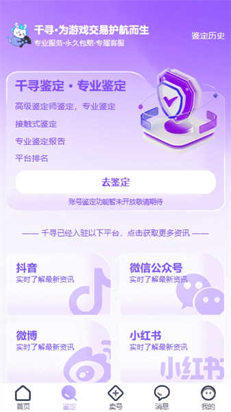 千尋代售