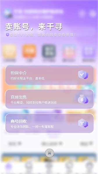 千尋代售