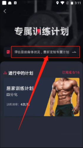 GoFit