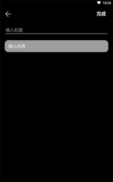 樂(lè)跑計(jì)步