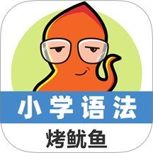 小學(xué)英語(yǔ)語(yǔ)法通