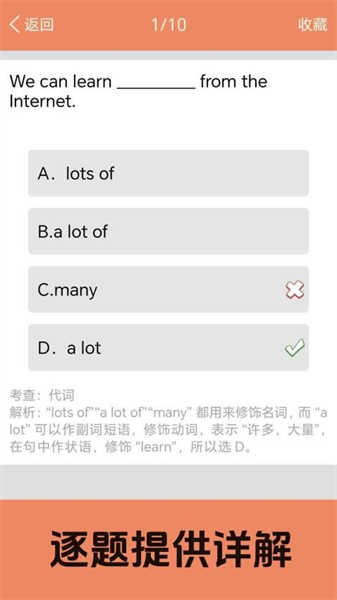 小學英語語法通