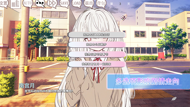 阿涼的幸運(yùn)日漢化版