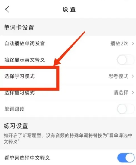 新東方樂(lè)詞app