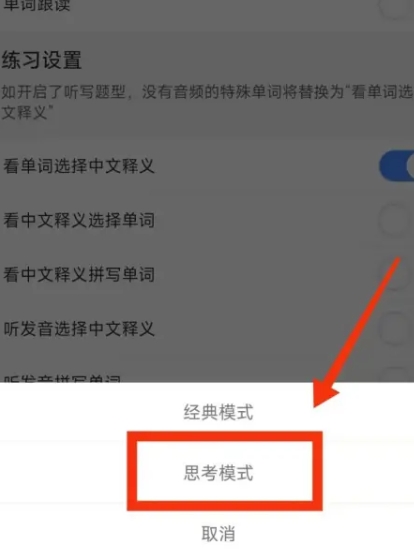 新東方樂(lè)詞app