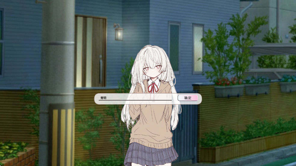 阿涼的幸運(yùn)日漢化版