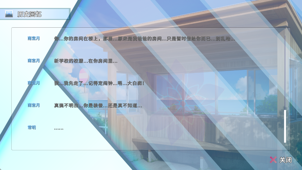 阿涼的幸運(yùn)日漢化版
