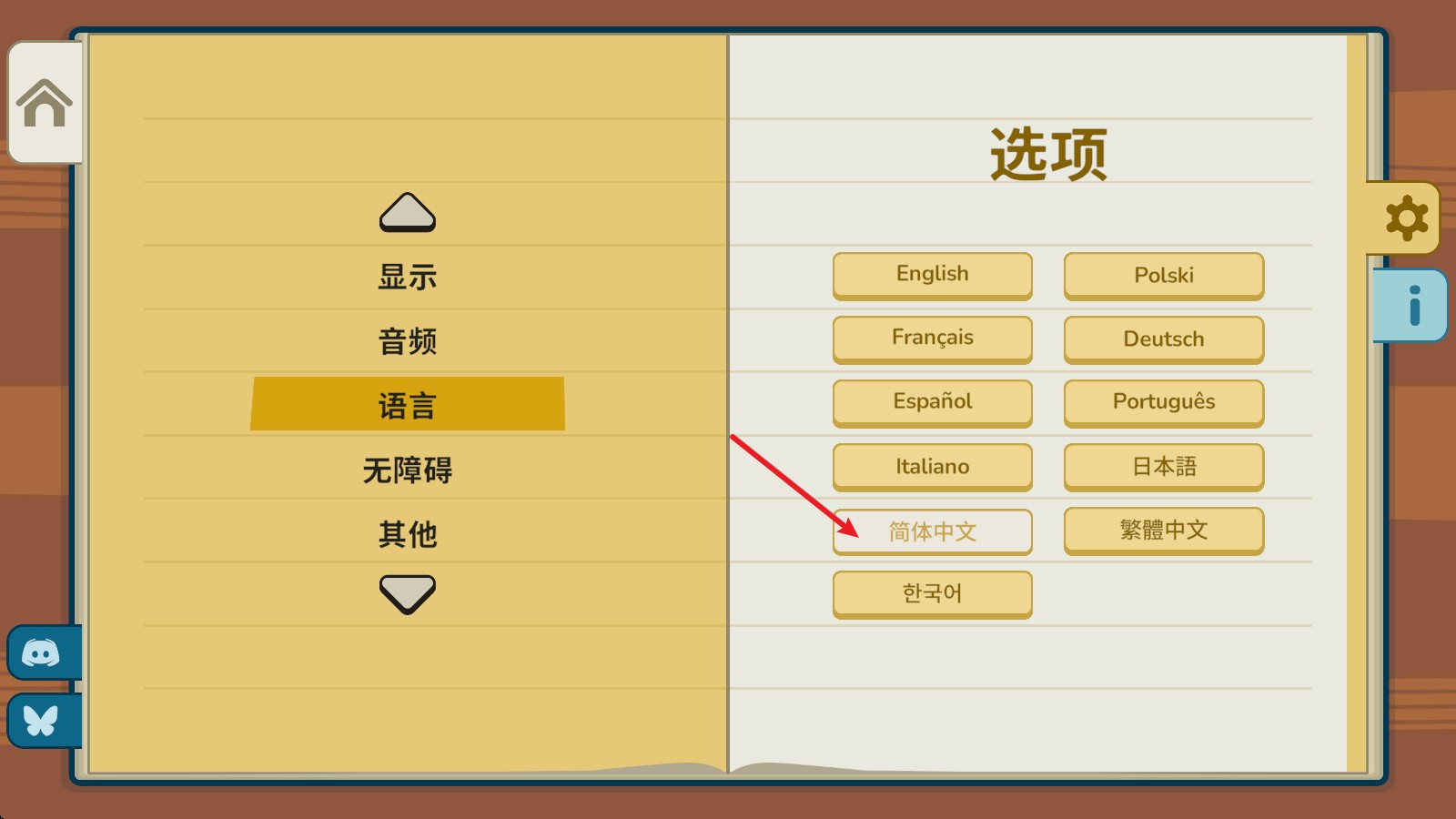狗狗冠軍