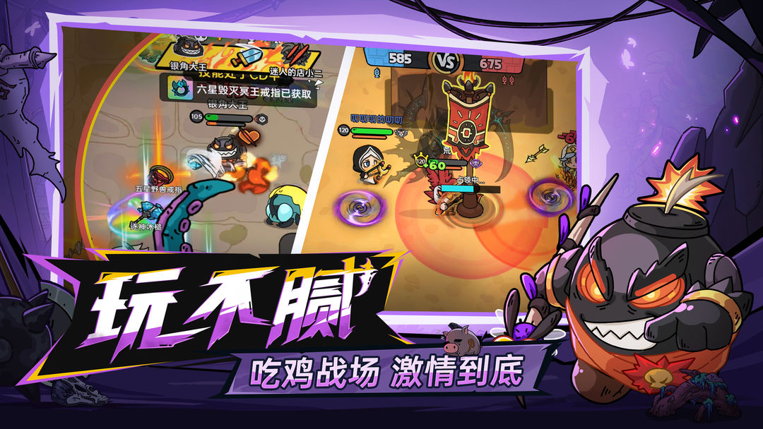 英勇之地手游截圖4