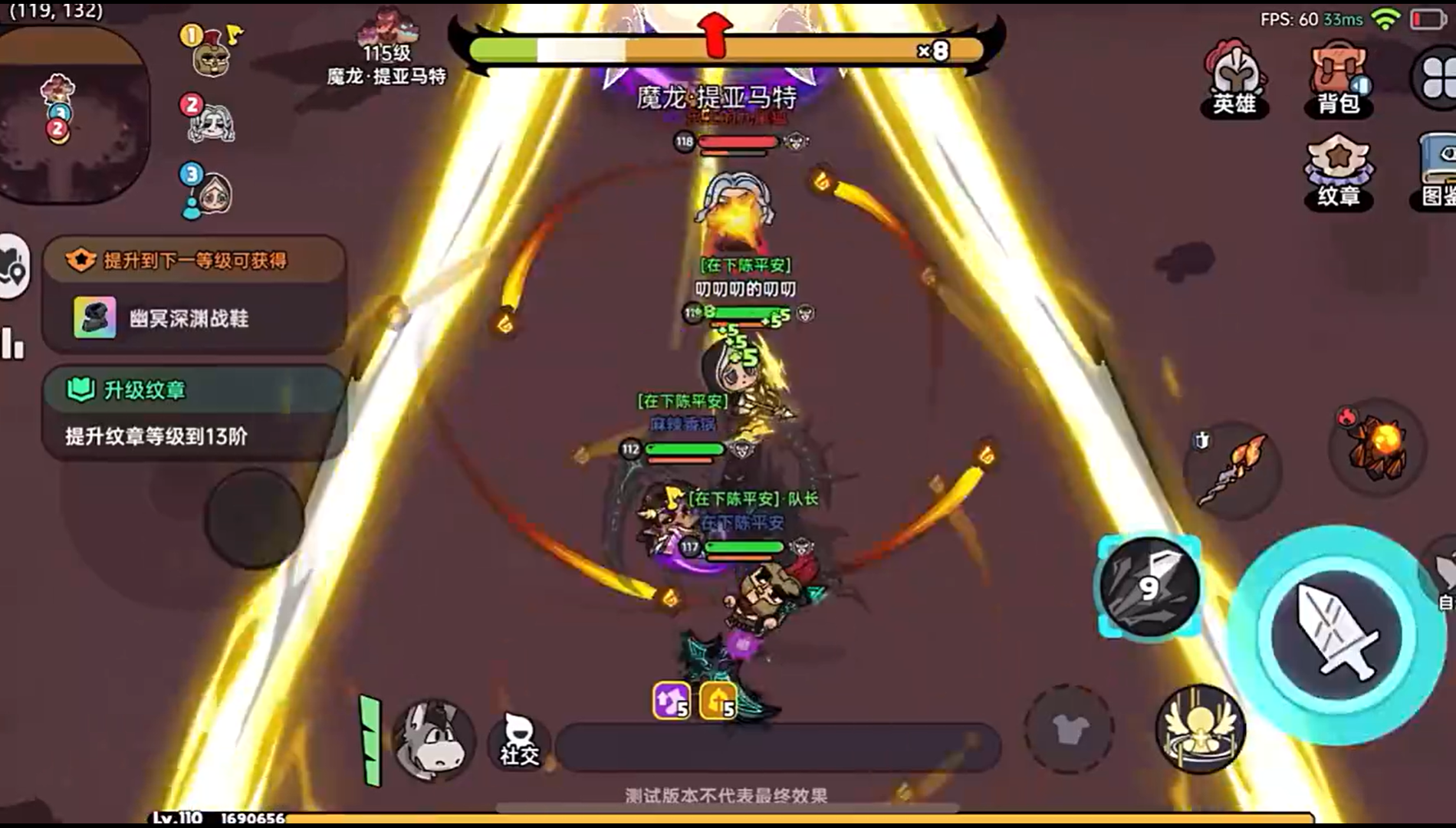英勇之地手游