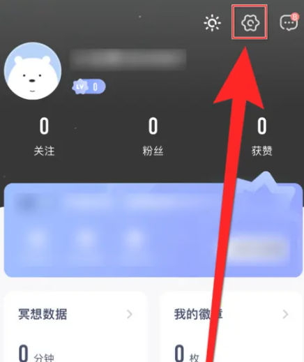 冥想星球軟件