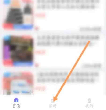 查查价格软件