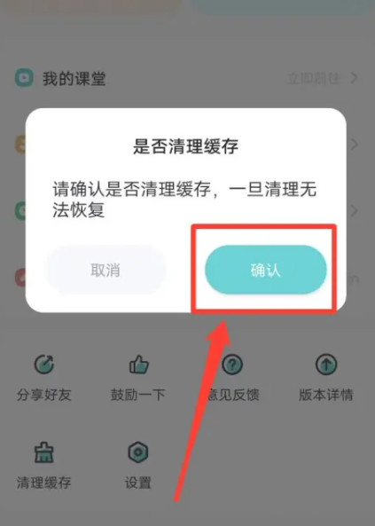 多次元雅思