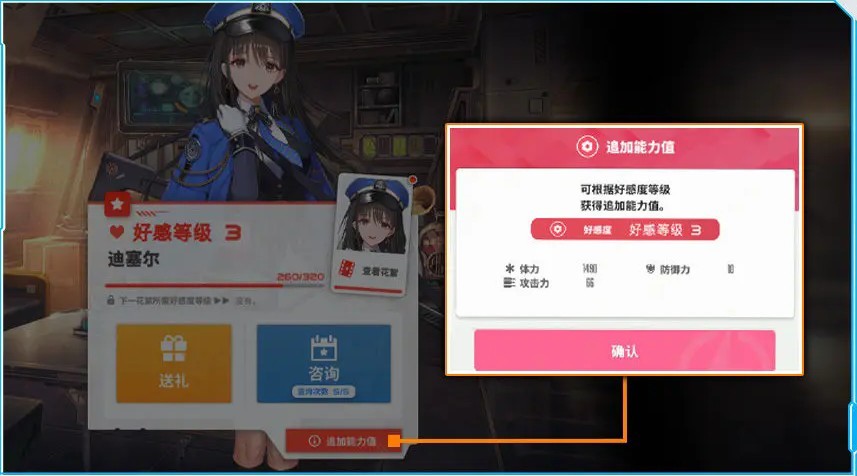 勝利女神新的希望
