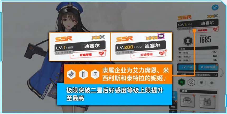 勝利女神新的希望