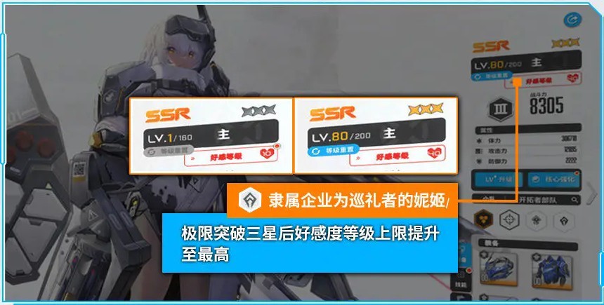勝利女神新的希望